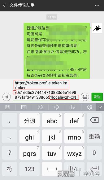 交易用途是什么意思_imtoken 交易不管用_交易用日语怎么说