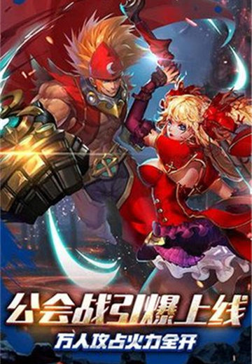 手机精灵联机游戏:全球对战,紧张刺激,画面精美,玩法多样 手机精灵联机游戏:全球对战,紧张刺激,画面精美,玩法多样
