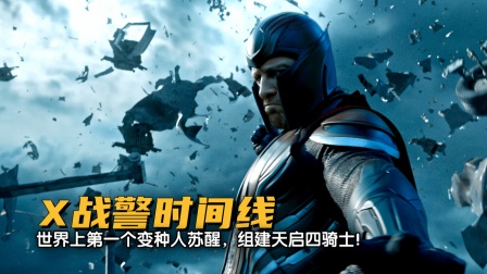 天启骑士怎么过_天启骑士有特效吗_天启骑士