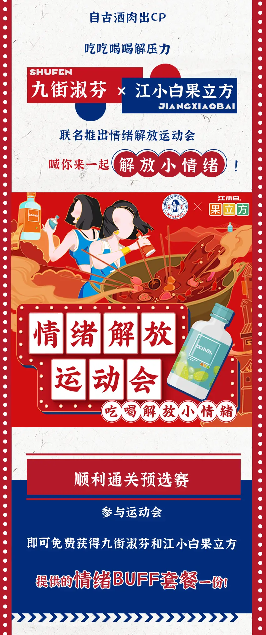 手机开机进游戏_开机进手机游戏怎么退出_手机开机出现游戏界面怎么解决