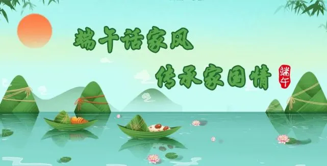 端午节由来介绍简短_端午由来简短介绍20字_端午节由来的介绍