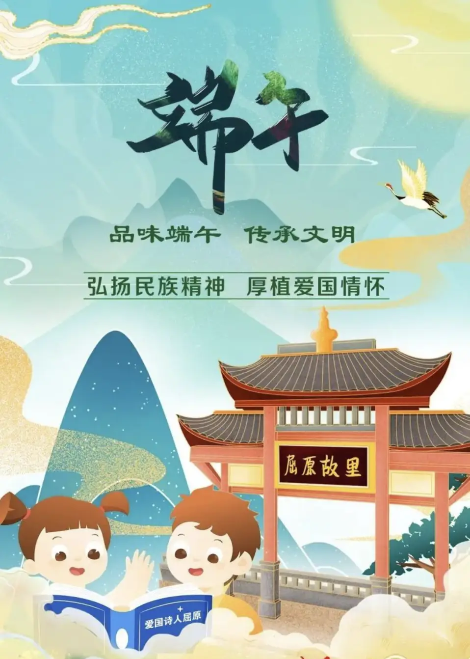 端午节由来介绍简短_端午节由来的介绍_端午由来简短介绍20字