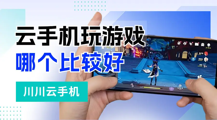 便宜的游戏卡_便宜手机玩游戏卡怎么办_什么便宜手机好打游戏不卡