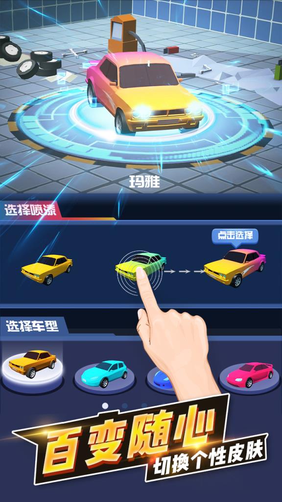 排行飘移手机游戏推荐_飘移游戏手游_飘移游戏手机排行