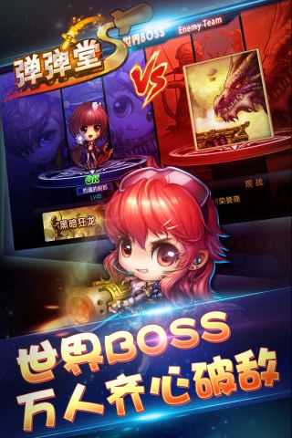 支架枪战手机游戏推荐_枪战游戏手机支架_有支架的枪