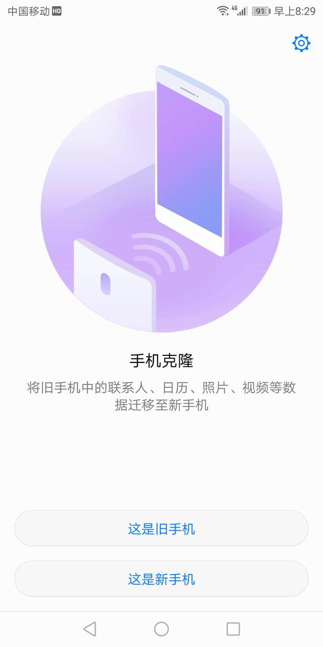 苹果手机传到安卓手机怎么传_苹果手机怎么传app到另一个苹果手机_苹果手机传到苹果电脑
