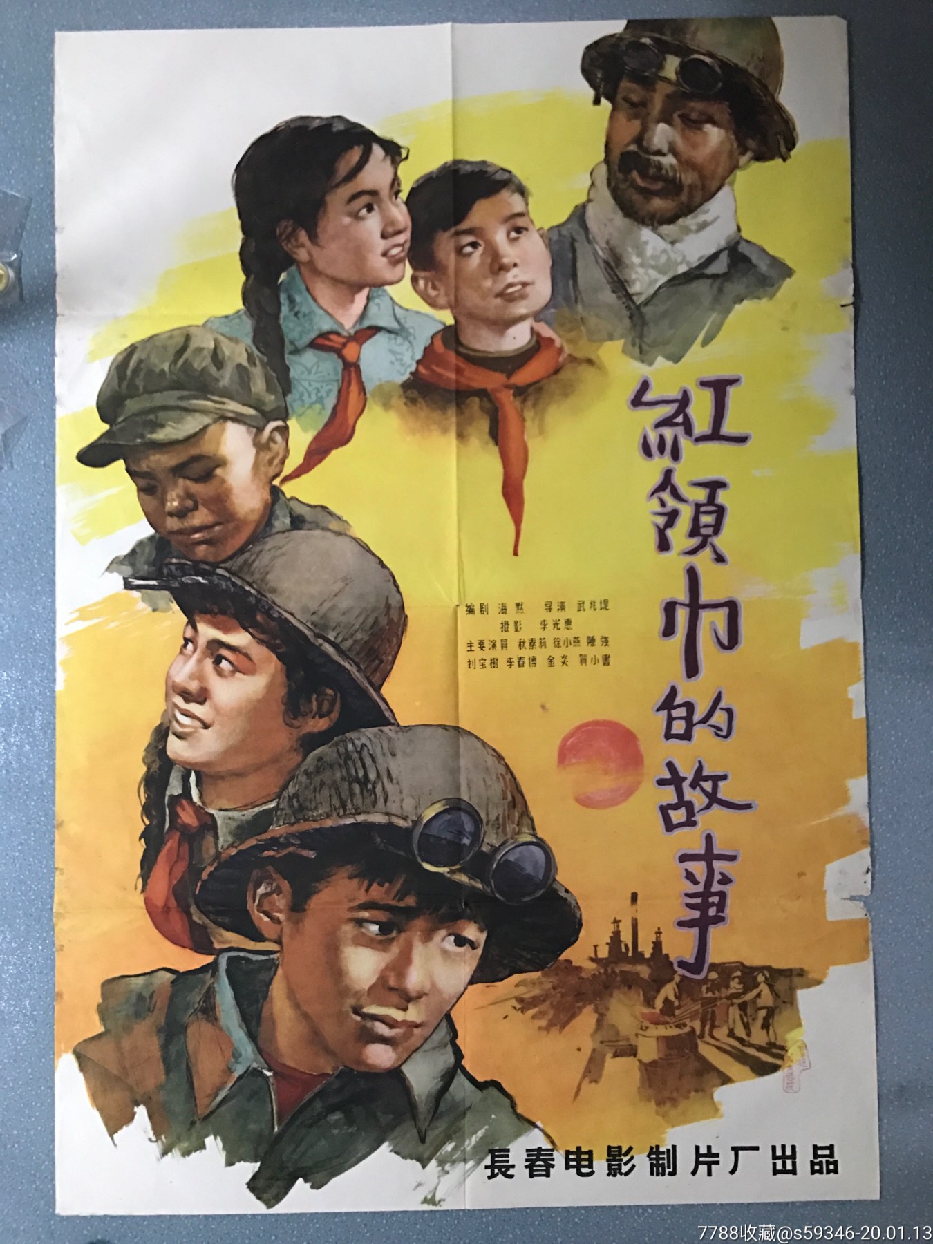 小明戴上红领巾_红领巾与王小明_红领巾与王小明动画片
