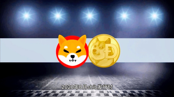 屎币行情最新价格行情_屎币最新价格今日行情_屎币今日价格走势图