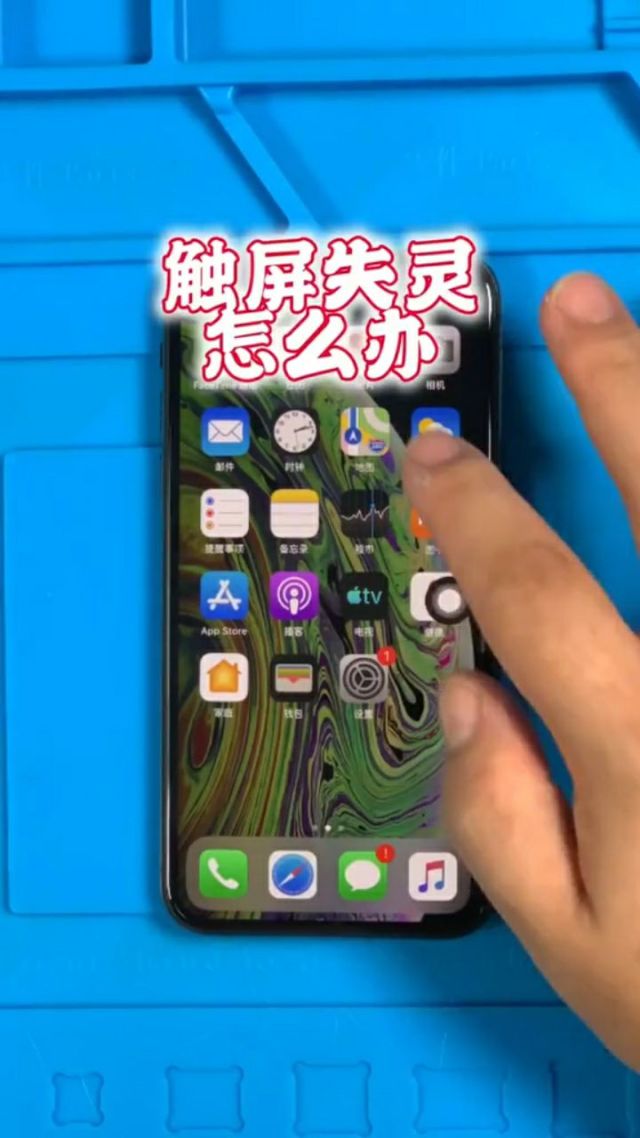 手机打游戏触屏太慢怎么办-手机触屏反应慢？试试这些方法，让你游戏更畅快