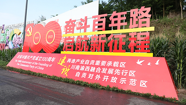 新中国成立100年是什么年_新中国成立100年是什么年?_新中国成立100年是几几年