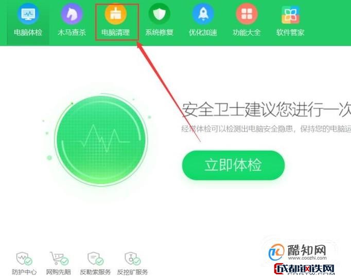手机里小游戏怎样卸载干净_卸载手机里的游戏_卸载掉小游戏