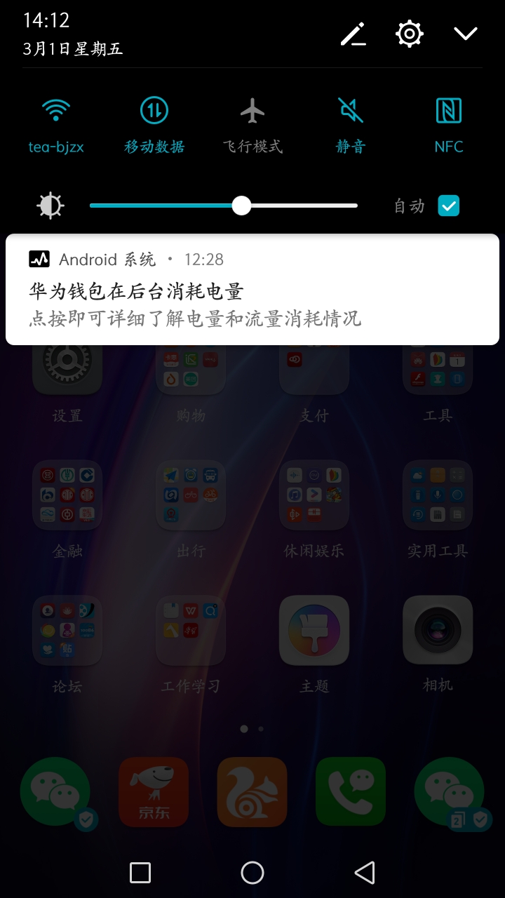 im钱包苹果版app-IM 钱包苹果版 App：功能强大、安全可靠，助你轻松玩转数字货币市场