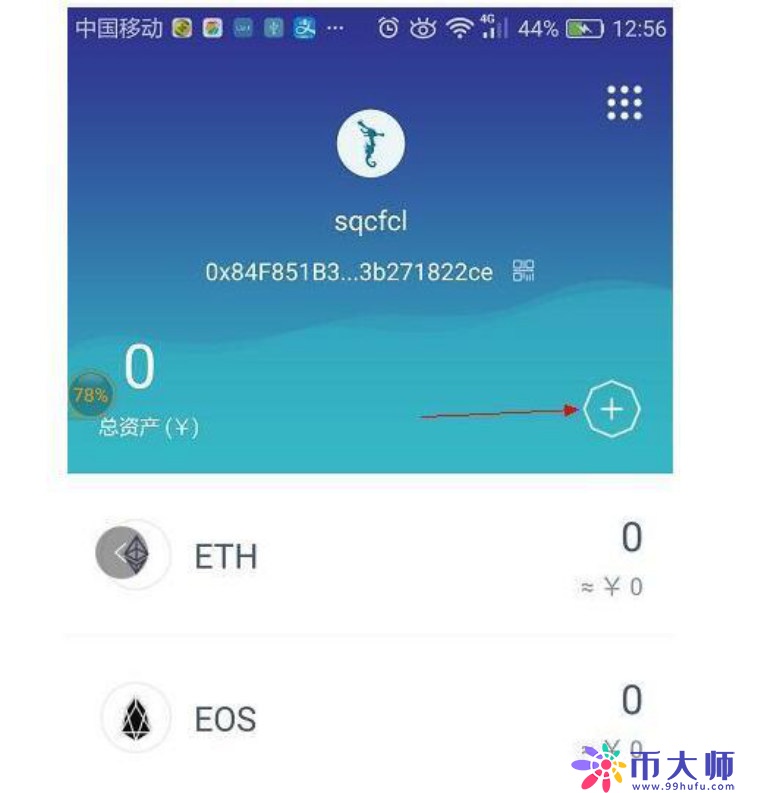 钱包密码修改_钱包密码怎么修改_imtoken钱包修改密码