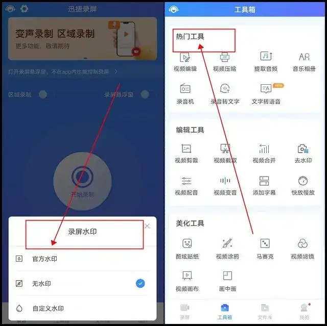字幕视频录搞手机游戏的软件_字幕类游戏_手机录游戏视频怎么搞字幕