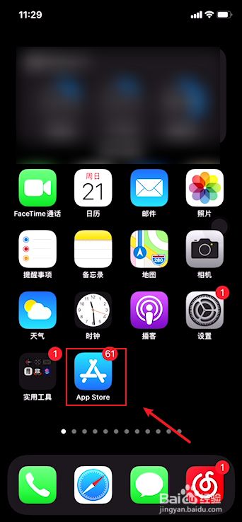 激活码ios_激活码苹果手机游戏怎么用_苹果游戏手机激活码