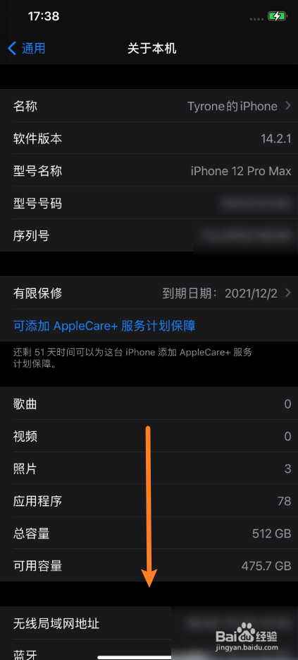 激活码ios_激活码苹果手机游戏怎么用_苹果游戏手机激活码