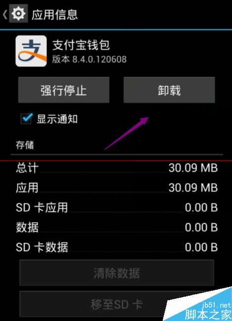 钱包显示图_tp钱包不显示_钱包显示*****什么意思