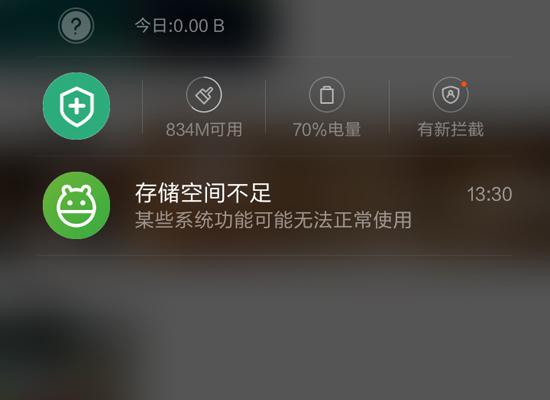 手机打游戏提高性能的软件_手机提升游戏性能_手机游戏性能提升软件