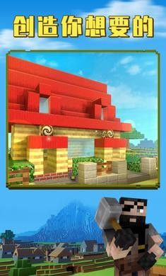 手机3d沙盒游戏_手机游戏沙盒类_手机游戏沙盒游戏