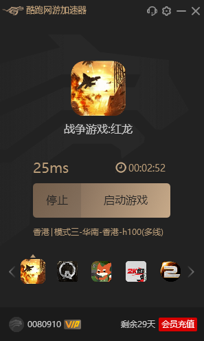 酷跑安卓下载_酷跑下载软件_手机酷跑游戏下载
