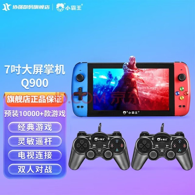 苹果6好看的单机游戏手机_单机好玩的苹果手机游戏_单机好玩的苹果游戏
