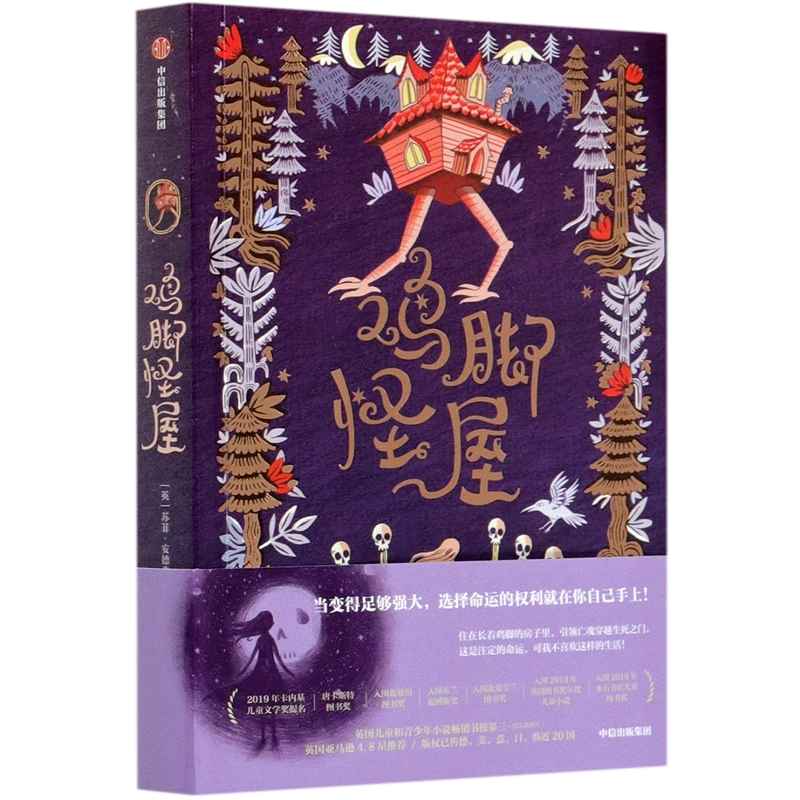 视角解密游戏手机版_视觉解谜手机游戏_解密视角版手机游戏推荐