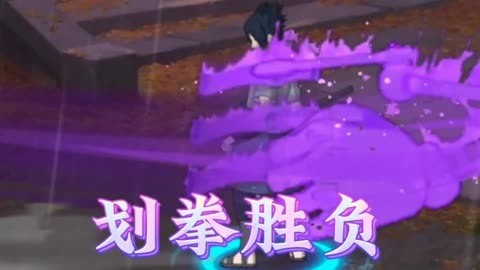 忍影忍者手游_手机版怎么玩火影忍者游戏_影忍者火图片大全