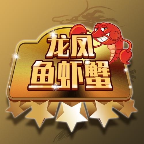 螃蟹游戏steam_螃蟹小游戏中文手机版_螃蟹游戏盒子