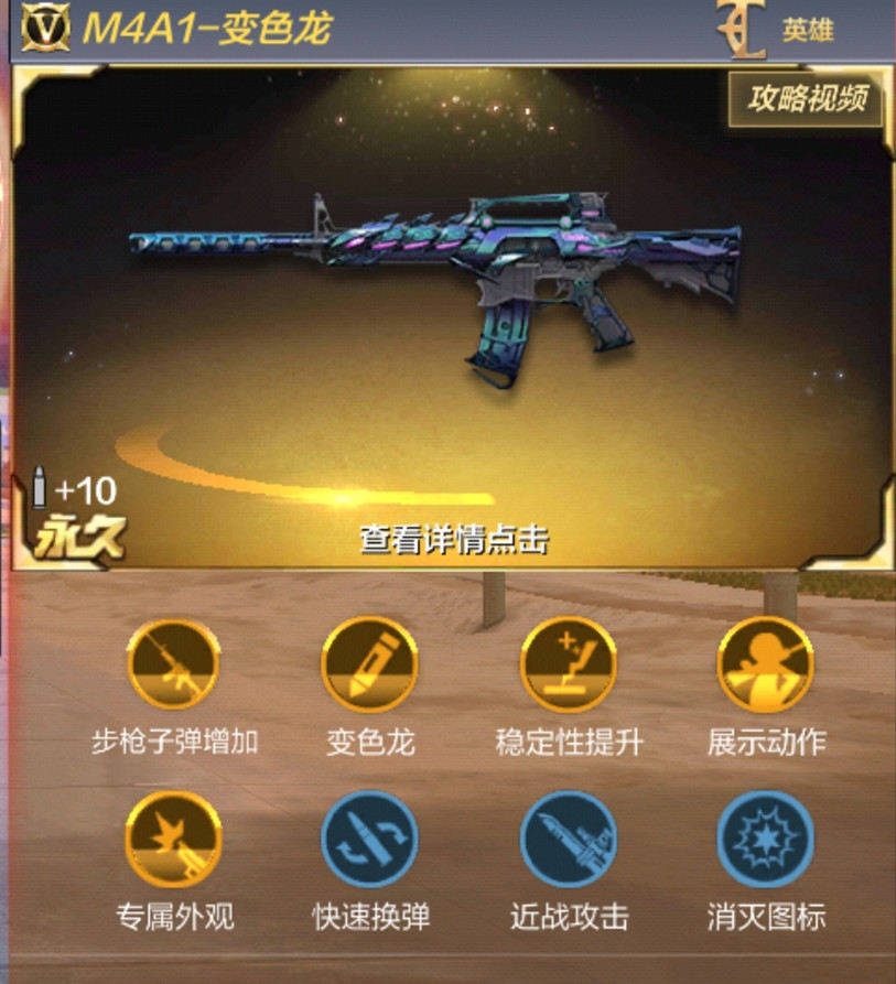 枪械版手机游戏推荐_手机版游戏枪械_枪械版手机游戏排行榜
