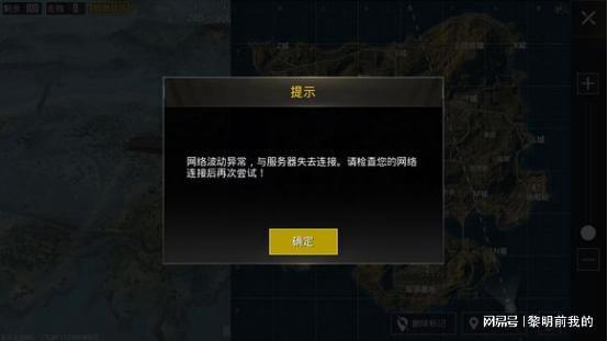 吃鸡怎么修改时间_吃鸡怎么修改游戏时间_如何修改游戏时间吃鸡手机