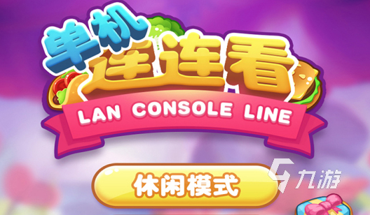 单机游戏没有网络也可以玩_手机单机游戏没有网络_单机没网络也可以玩的手游