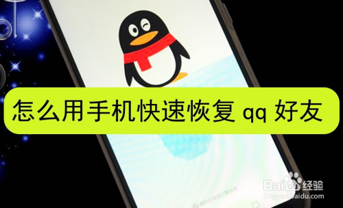 进入手机游戏中动漫_手机qq进入游戏_进入手机游戏黑屏怎么回事