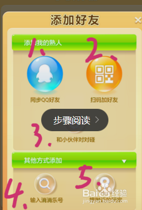 手机qq进入游戏_进入手机游戏黑屏怎么回事_进入手机游戏中动漫
