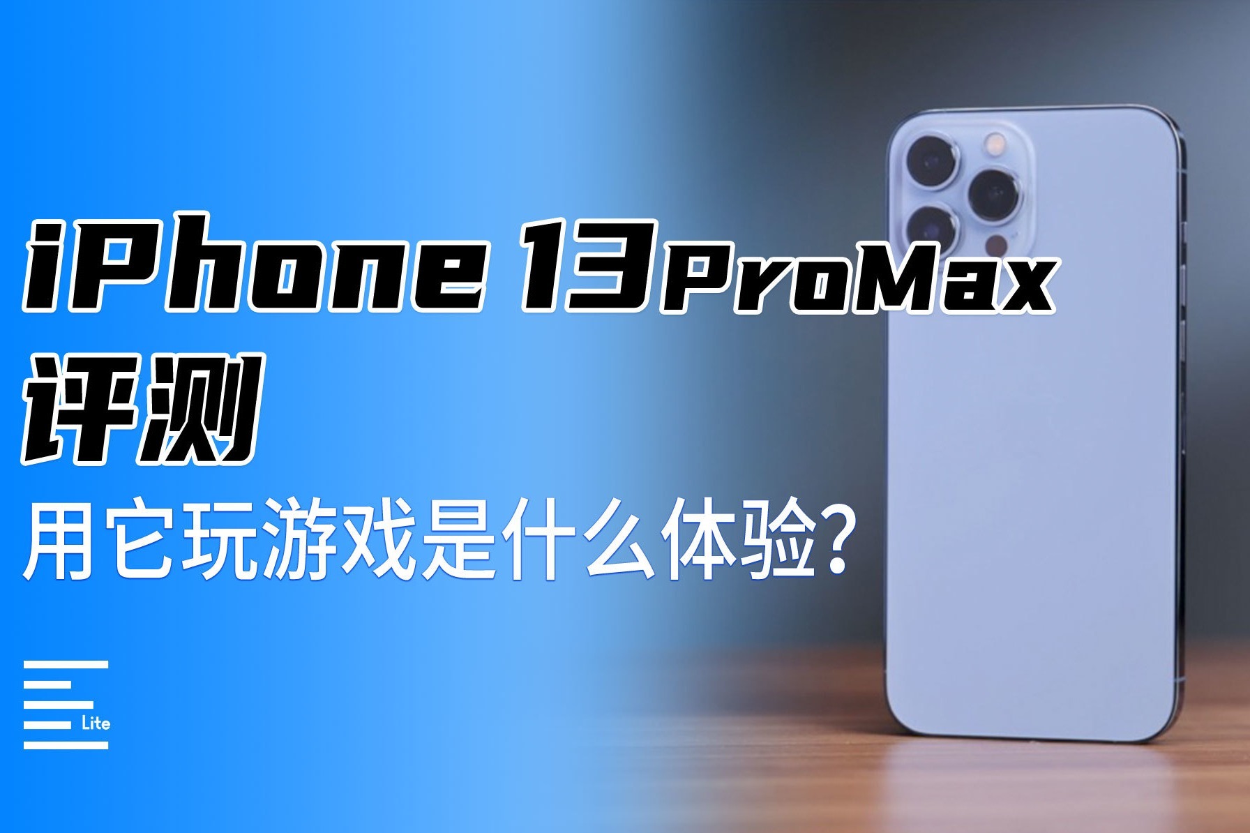 苹果手机的游戏代练软件_ios开启游戏模式_苹果各代手机打开游戏模式