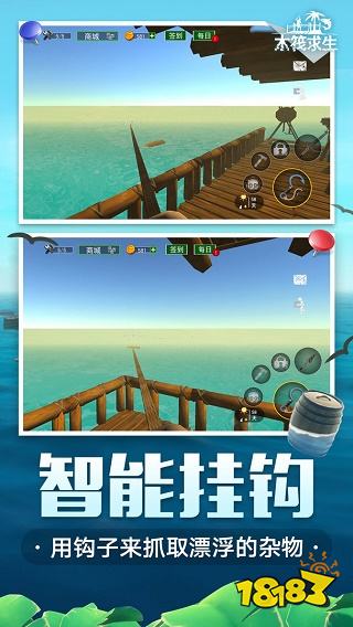 手机版怎么做随机生存游戏_手机生存小游戏_手机生存游戏