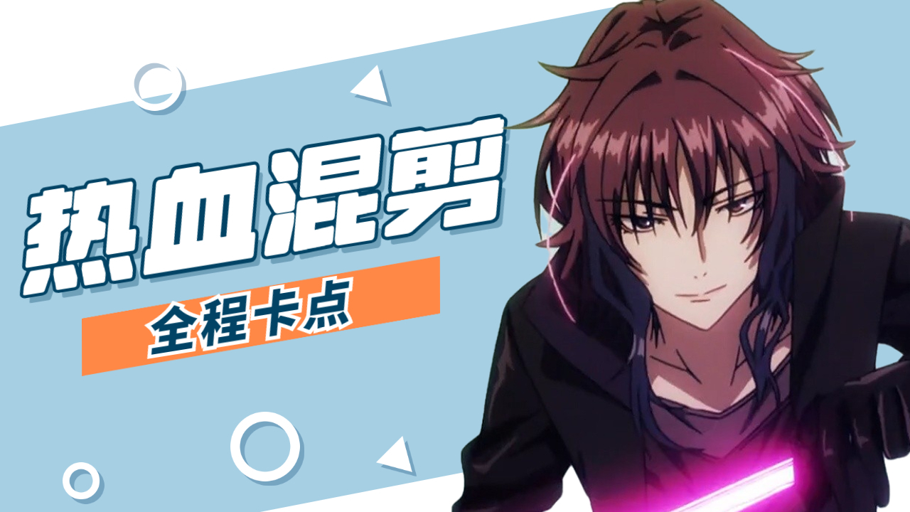 动漫男生画风_动漫画男生手绘_手机画动漫游戏推荐男生