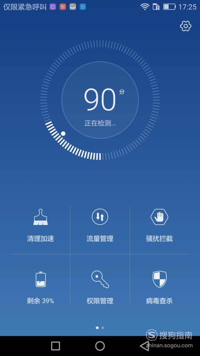 手机不打游戏发热测评准吗_发烧级游戏手机热卖榜_发烧手机游戏
