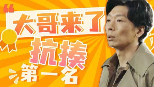 东北往事视频_往事东北立功是哪一集_东北往事立功