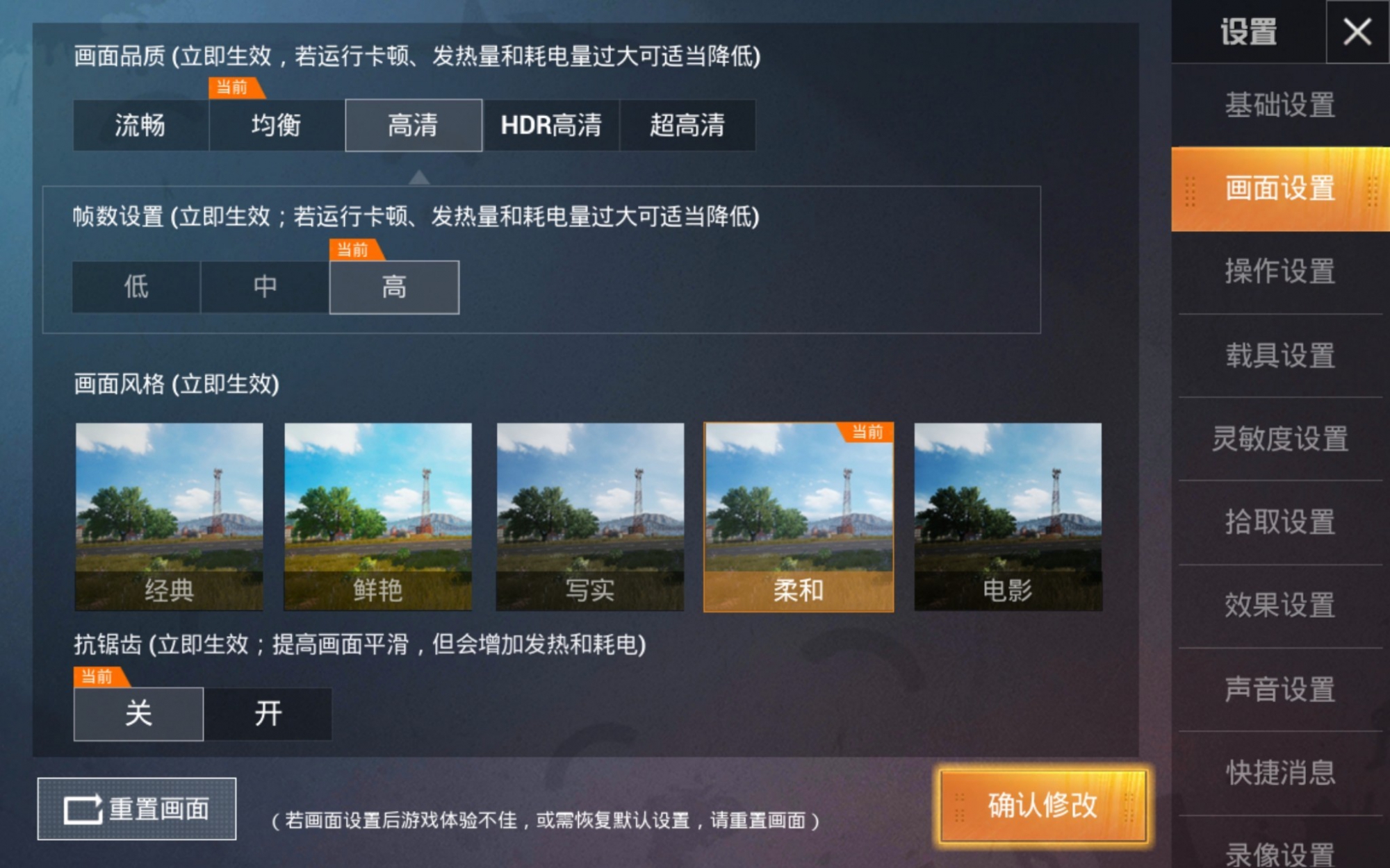 画质好的手机游戏_画质手机好游戏有什么_有什么手机画质好的游戏