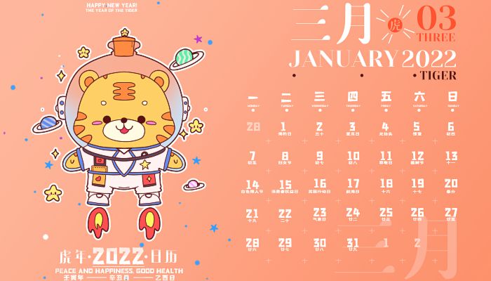 那年有润月年_2023年4月12日_外国生产日期怎么看日月年