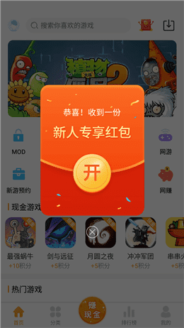 盒子教程视频简单_教程盒子_手机版游戏盒下载教程大全