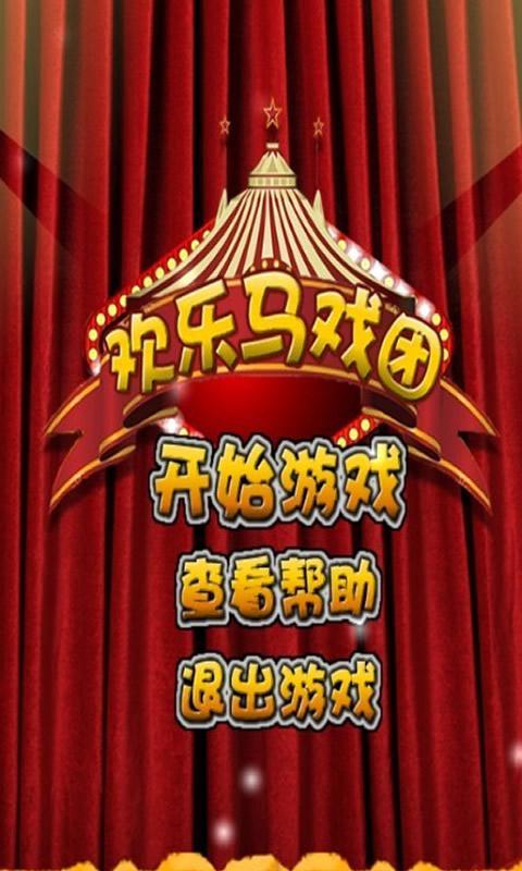 录直播内手机游戏怎么玩_录直播内手机游戏怎么弄_游戏直播内录手机