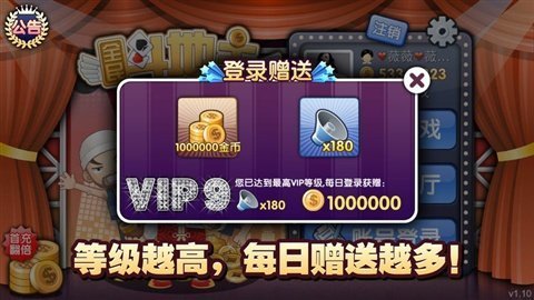 扑克牌斗牛下载手机版游戏-扑克牌斗牛手机版：随时随地开启刺激的斗牛之旅