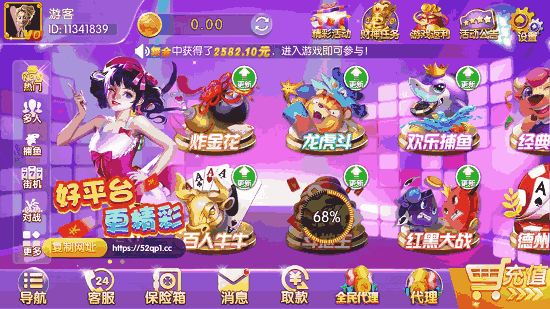 扑克牌斗牛下载手机版游戏_斗牛扑克牌_扑克牌斗牛的玩法视频