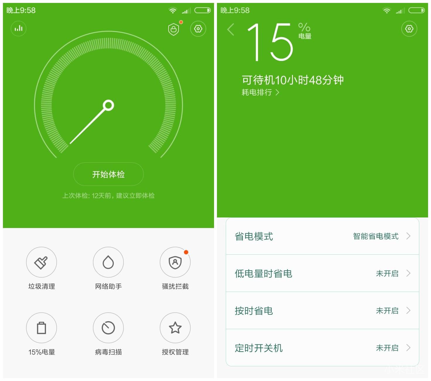 红米手机怎样删除游戏加速_删除红米手机上的游戏加速_红米怎么删除游戏加速