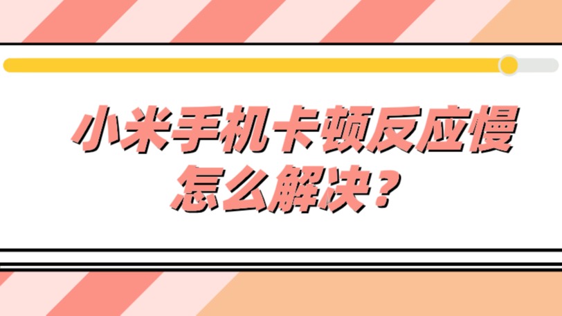 游戏怎么提高手机速度_手机可以提高游戏速度的设置_手机游戏速度加快