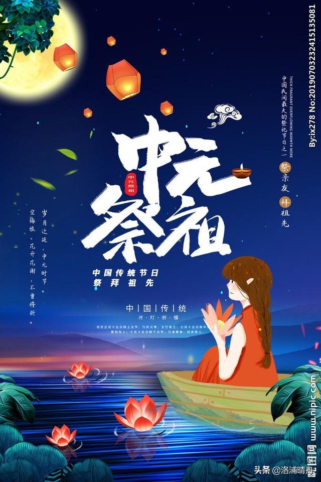 鬼节分别是几月几号_7月15号是鬼节吗_鬼节几月几号