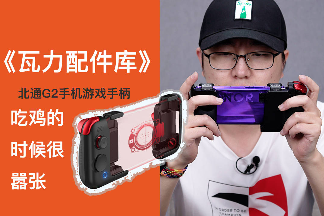 手柄体验极佳游戏手机_手柄专属游戏_手柄极佳体验手机游戏怎么用