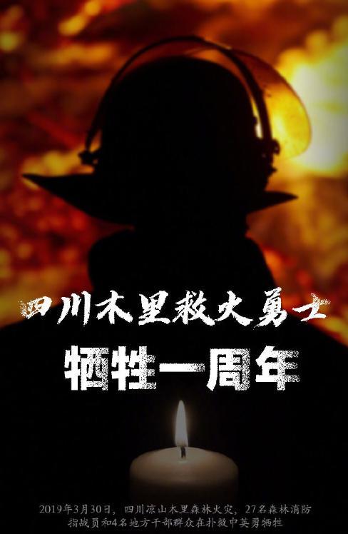 致远星战况如何表情包_致远星战况如何_致远星战况表
