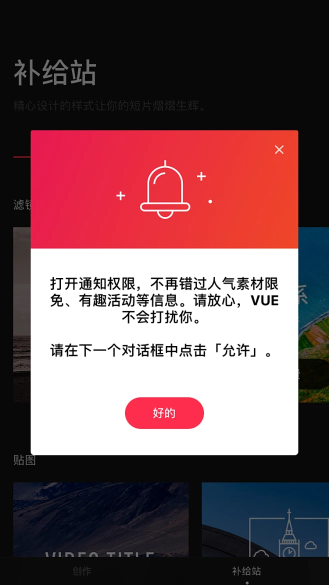 弹出框提示内容的获取方式_弹出框英文_vue弹出框